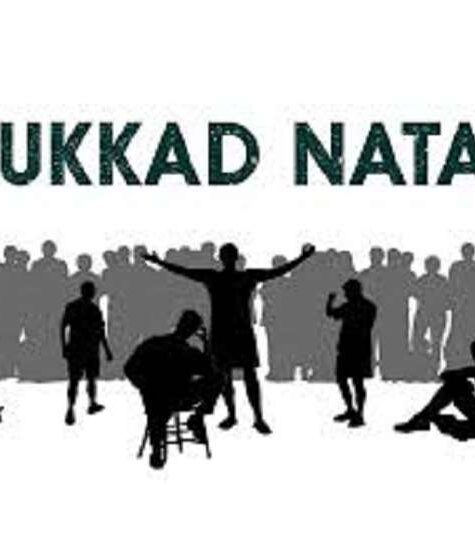Nukkad Natak